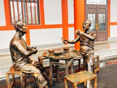 -铁谢李松祖传羊肉汤馆