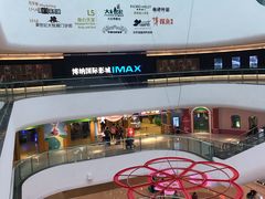 -博纳国际影城成都大悦城IMAX店