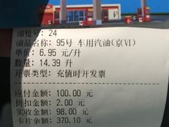 -中国石油加油站(中博加油站)