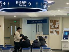 -首都医科大学附属北京天坛医院