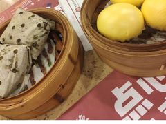 奶黄流沙包-点都德(北京路贰店)