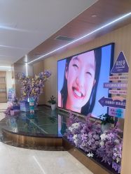 -上海伊莱美医疗美容医院