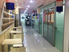 -华兴日语学校(总校)