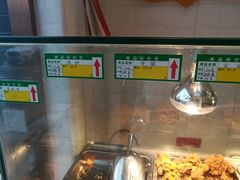 -郭记小街麻辣烫(虎坊路店)