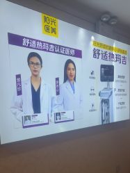 -深圳春天阳光医院·轮廓抗衰中心