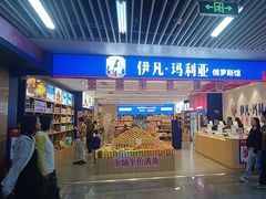 -连城·新天地(福华一路店)