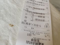 -聚鑫阁江浙菜·非遗传承技艺(青村帝华园店)