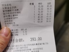-新旺茶餐厅(嘉里城店)