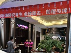 -哈啾嗨·新概念蒙餐(红星新城店)