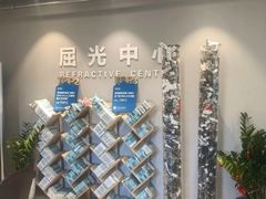 -北京华德眼科医院