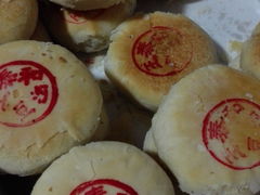 -王泰和高桥松饼(富华大楼店)