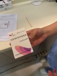 点击看大图 -深圳鹏爱秀琪医疗美容医院