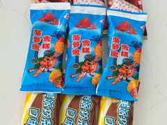 -康乐(滨江道店)