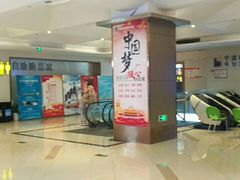 -浙影时代影城·宁波东门银泰店(原宁波时代电影大世界)