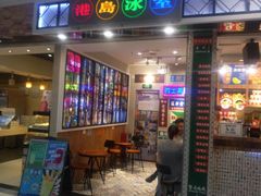 -美芝莲(东方宝泰店)