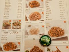 菜单-东方饺子王(创始店)