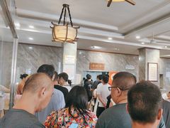 -清真马杰山牛肉汤馆