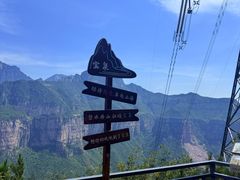 -河南宝泉旅游区