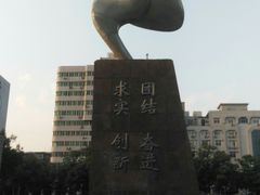 -西安交通大学(雁塔校区)