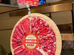 -海底捞火锅(正大乐城店)