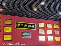 -赵家馆(燕山大街店)
