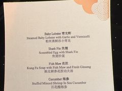 -广州花园酒店-凌璇阁360度高空海鲜自助餐CAROUSEL