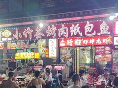 -小竹签烤肉纸包鱼小龙虾(唐韵路店)