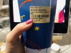 葡萄撞撞宝藏茶-奈雪的茶(大悦城店)