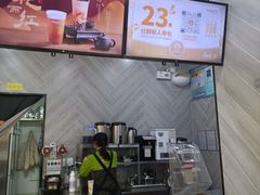 -CoCo都可(大兴店)
