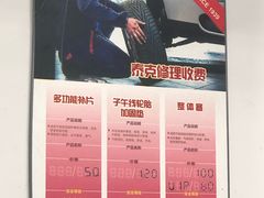 -上海安翼轮胎