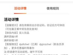 -茶百道(柏威年店)
