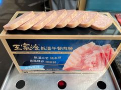-王家渡火锅店(棕榈泉店)