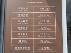 -皇城相府