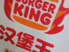 -汉堡王(下沙银泰店)