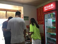 -泰顺江南春面馆