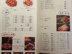 菜单-胡桃里音乐酒馆(三坊七巷店)