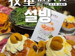 -牧童禧肉社·韩国炭火烤肉店(中粮祥云小镇创始店)