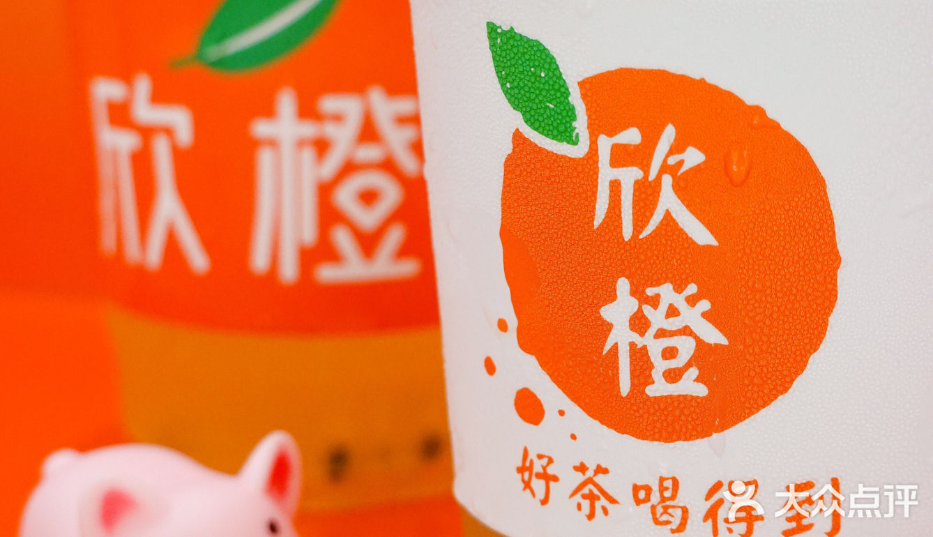 汕头新店｜社区茶饮买①送①还送猪猪🐷