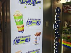 -桂桂茶(恒基名人店)