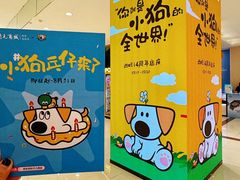 -开元商城(西旺店)