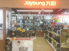 -苏宁易购(Suning Elec大连胜利广场店)