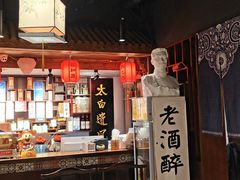 -孔乙己酒家(虹桥路店)