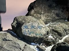 -北京西山国家森林公园