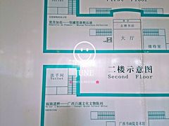 -广西壮族自治区博物馆