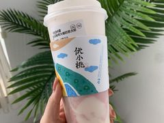 -伏小桃(茂业天地店)