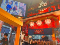 -有喜屋·日料·居酒屋(旭辉广场店)