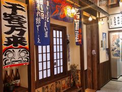 -炉胜·炉端烧·居酒屋
