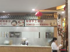 -津悦·正阳春烤鸭(红旗南路店)