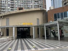 -艾型动健身游泳(环宇城店)
