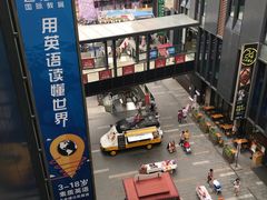 -江燕路万科里
